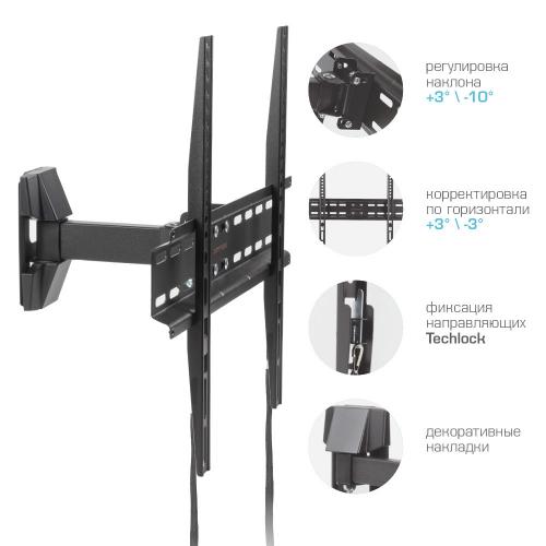 Кронштейн для телевизора ARM Media LCD-413 черный