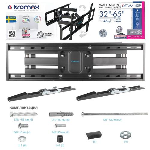 Кронштейн для телевизора Kromax OPTIMA-409 черный