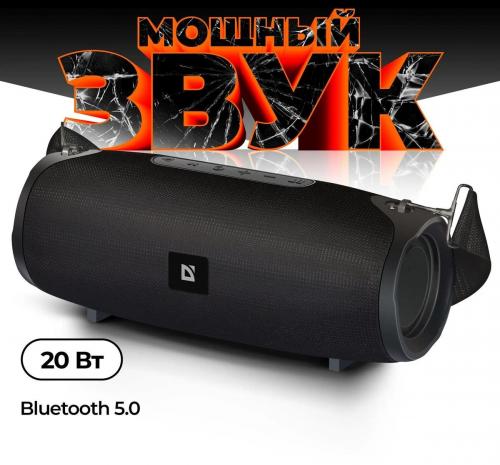 Портативная колонка Defender 20W BLACK 65122