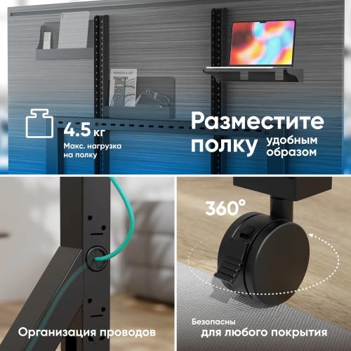 Мобильная стойка для ТВ Onkron TS2081-B