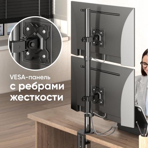 Кронштейн для двух мониторов Onkron D208E-B