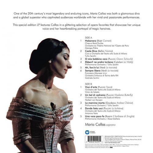 Виниловая пластинка Maria Callas REMASTERED