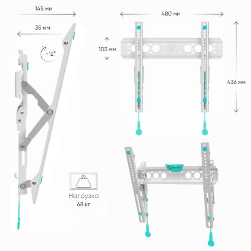 Кронштейн для телевизора Onkron TM5W