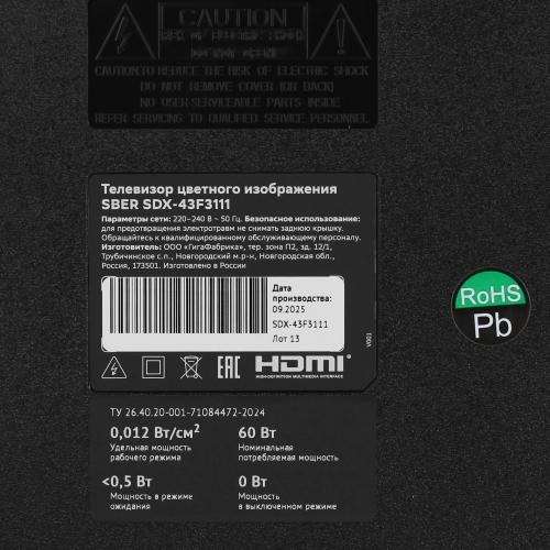 LED телевизор Sber SDX-43F3111