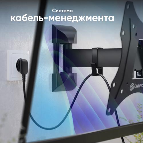 Кронштейн для телевизора Onkron M2S black