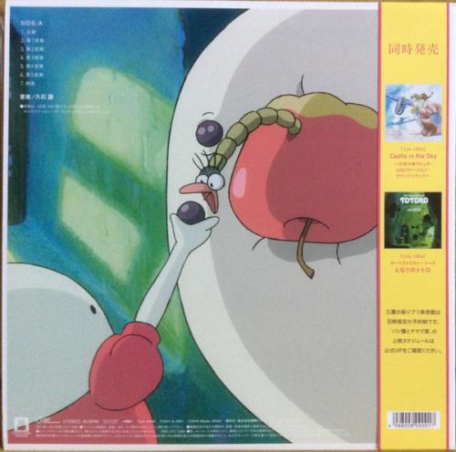 Виниловая пластинка OST - Mr. Dough And The Egg Princess (Vivaldi Arranged Joe Hisaishi) (BlackVinyl LP)