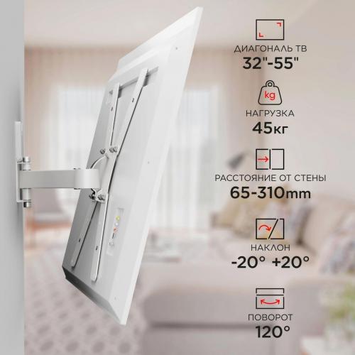 Кронштейн для телевизора Holder LCD-5520-B белый