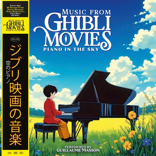 Виниловая пластинка Guillaume Masson - Music From Ghibli Movies: Piano In The Sky (Blue Vinyl LP)