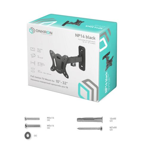 Кронштейн для телевизора Onkron NP14 black