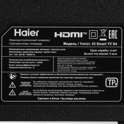 QLED телевизор Haier 43 Smart TV S4
