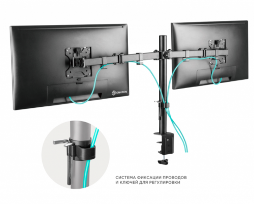 Кронштейн для мониторов Onkron D221E black