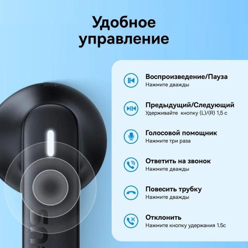 Наушники Baseus TWS Bowie E16 BK