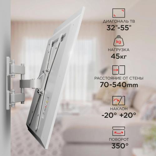 Кронштейн для телевизора Holder LCD-5566-W белый