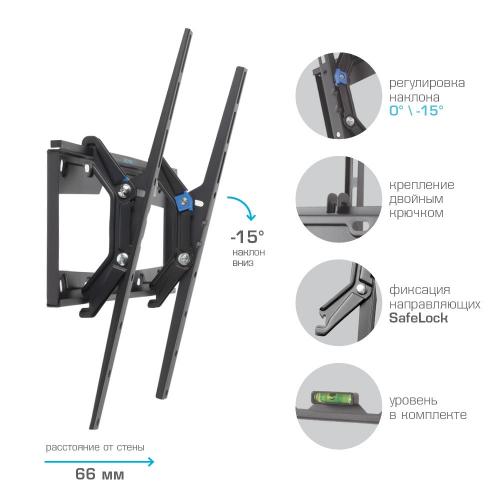 Кронштейн для телевизора Kromax ELEMENT-4 черный