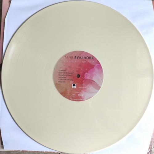 Виниловая пластинка Татьяна Буланова - Лучшие песни (Creamy Vinyl LP)