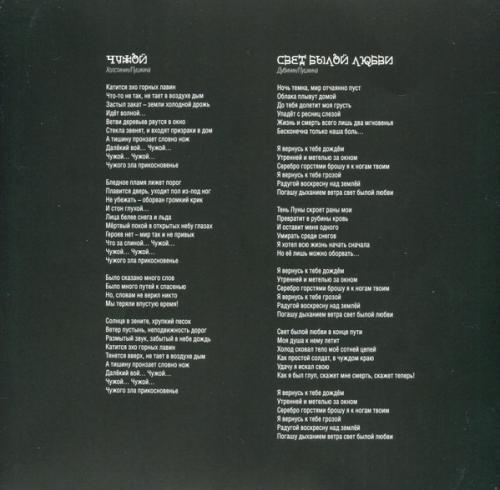 Виниловая пластинка АРИЯ - Армагеддон. Перезагрузка (2LP)