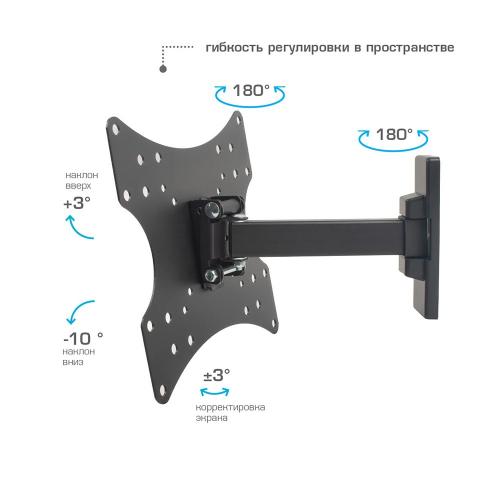 Кронштейн для телевизора ARM Media MARS-3 черный