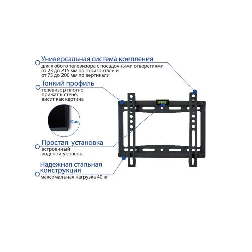 Кронштейн для телевизора Kromax IDEAL-5 черный