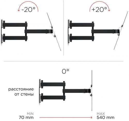 Кронштейн для телевизора Holder LCD-5566-B черный