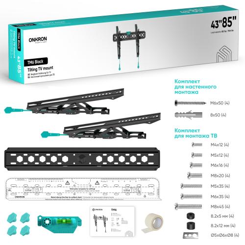 Кронштейн для телевизора Onkron TM6 чёрный