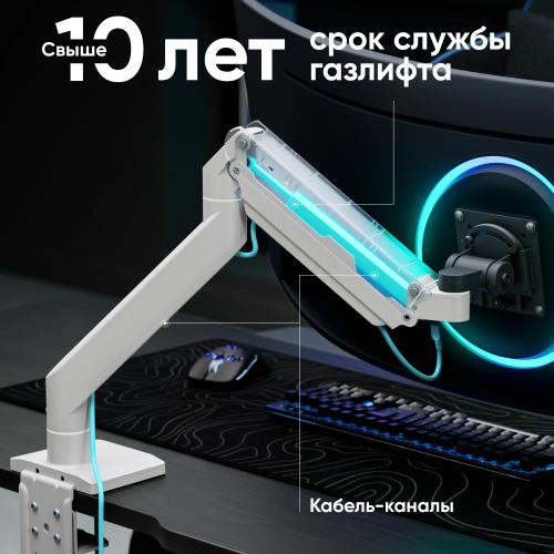Кронштейн для монитора Onkron G110-BW