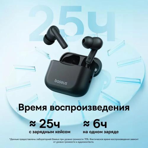 Наушники Baseus TWS Bowie E17 BK