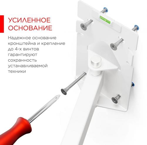Кронштейн для телевизора Holder LCD-5520-B белый