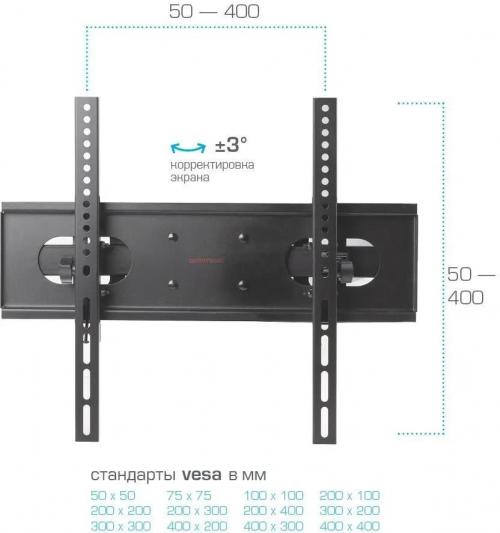 Кронштейн для телевизора ARM Media PT-16 черный