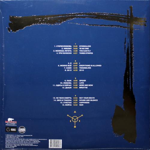 Виниловая пластинка ANIMAL ДЖАZ - Легенды Русского Рока (180 Gram Coloured Vinyl LP)