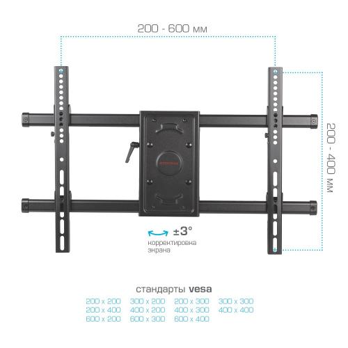 Кронштейн для телевизора ARM Media PARAMOUNT-70 черный