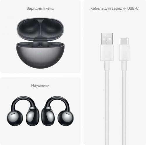 Наушники Huawei FreeClip Dove-T00 Black