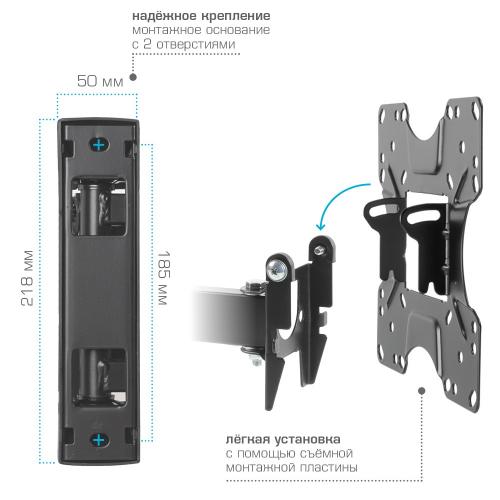 Кронштейн для телевизора Kromax OPTIMA-214 черный
