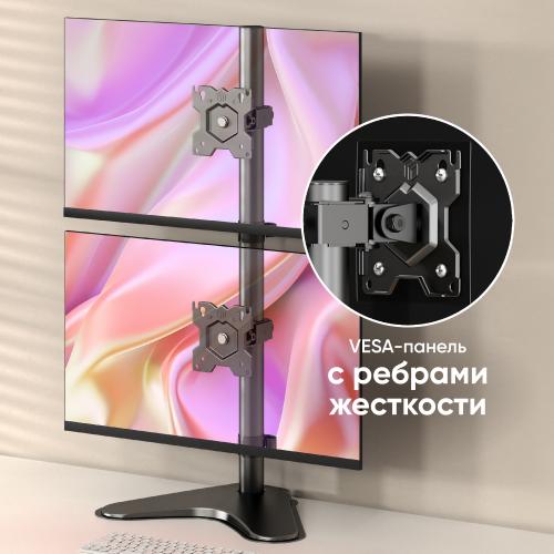 Кронштейн для мониторов Onkron D208FS black