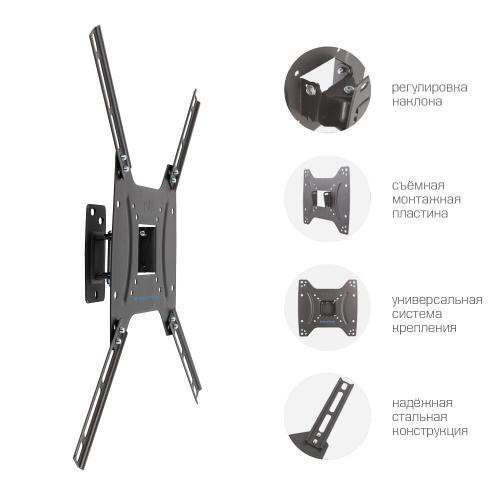 Кронштейн для телевизора Kromax OPTIMA-402 черный