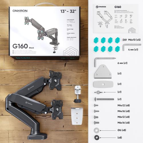 Кронштейн для монитора Onkron G160 black