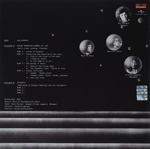 Виниловая пластинка Ibis - Sun Supreme (coloured) (Сoloured Vinyl LP)