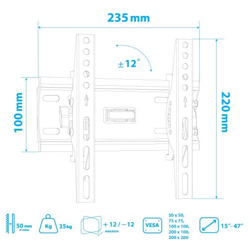 Кронштейн для телевизора ARM Media PLASMA-6 new черный