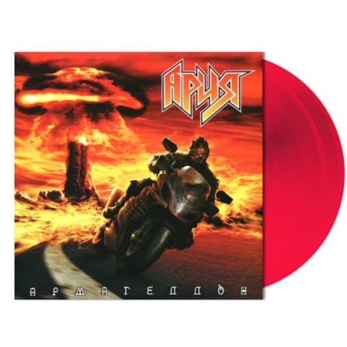 Виниловая пластинка АРИЯ - Армагеддон (Crystal Red Vinyl) (2LP)