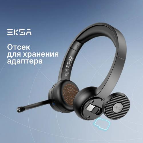 Наушники EKSA H16