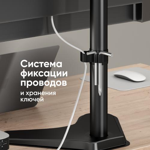 Кронштейн для монитора Onkron D101FS black