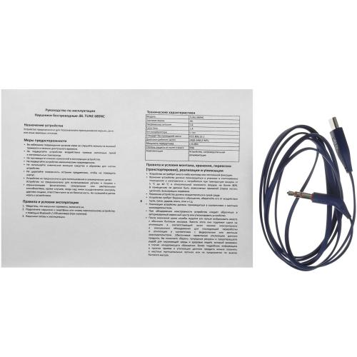 Наушники JBL Tune 680NC Blue