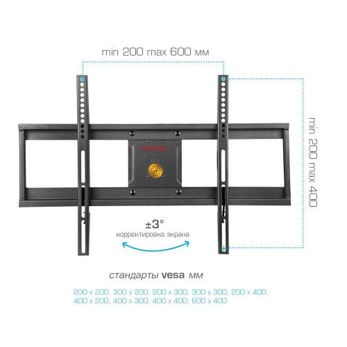 Кронштейн для телевизора ARM Media PARAMOUNT-75 черный
