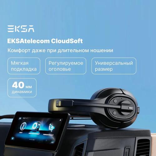Наушники EKSA H1 plus