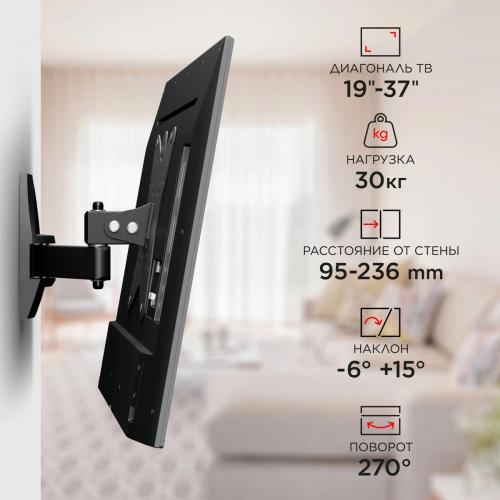 Кронштейн для телевизора Holder LCDS-5037 металлик