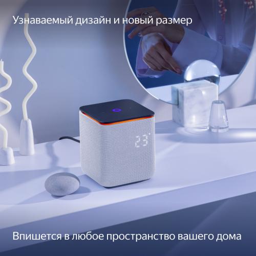Умная колонка Яндекс Станция Миди Grey