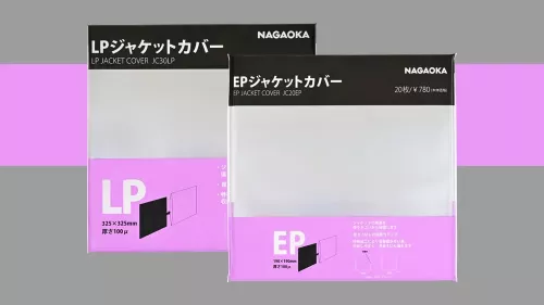 Внешние конверты (20 шт) для пластинок 7" Nagaoka JC-20EP