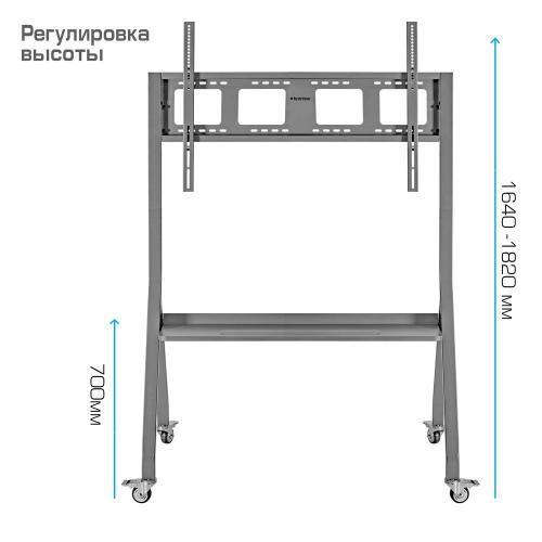 Стойка для телевизора Kromax OMEGA-12 серебристая