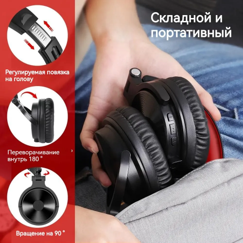Наушники OneOdio Pro-M