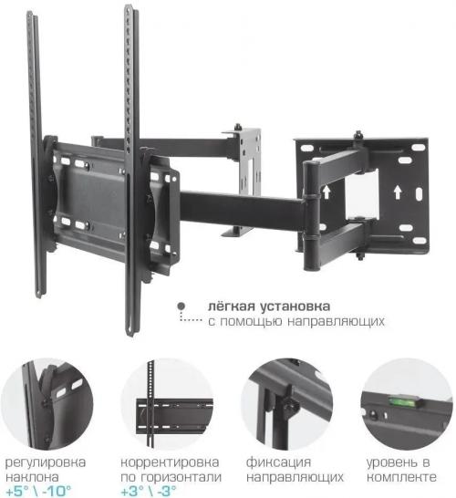 Кронштейн для телевизора Kromax GALACTIC-44 Black