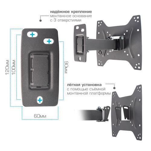 Кронштейн для телевизора Kromax OPTIMA-203 черный